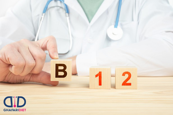 از ویتامین B12 چه می‌دانید؟!