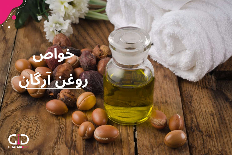 خواص روغن آرگان برای سلامت، پوست و مو