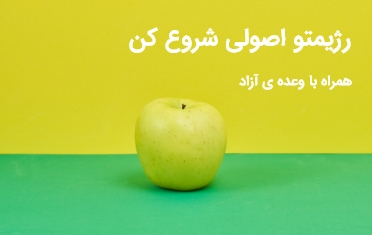 بنر تست مقالات