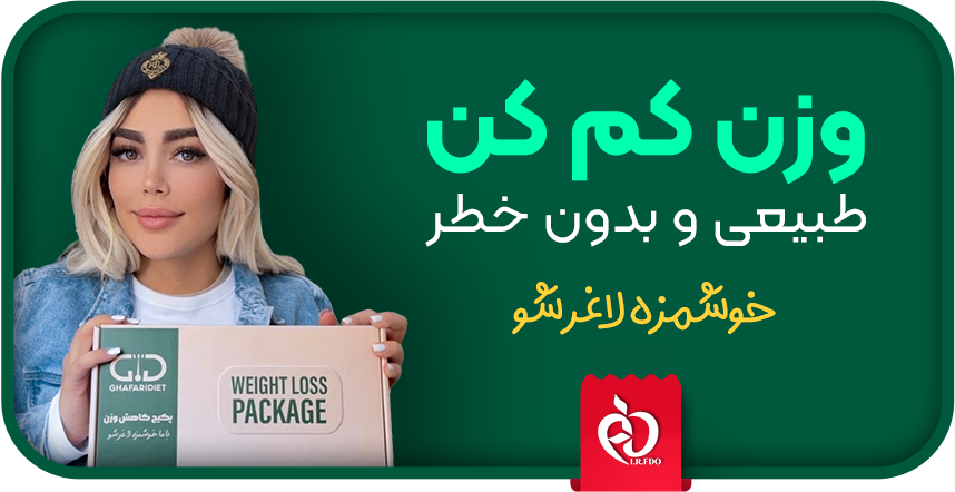بنر پکیج جدید لاغری