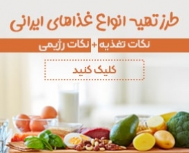 لاغری موضعی با دستگاه
