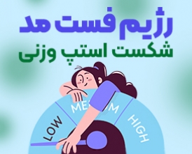 چالش دقیقه۹۰