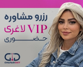 رزرو نوبت کلینیک