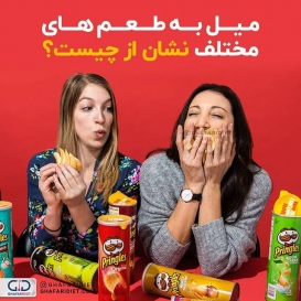 .
?برای همه ما پیش آمده که گاهی به شدت هوس خوردن غذایی خاص با طعم خاص را داریم.
که هوس هر طعمی علت خاص خودش رو داره??
.
نمک ?
نمک ارتباط با آب دارد و احتمالاً دلیل علاقه شدید شما به مصرف غذای شور، مانند چیپس سیب‌زمینی، این است که بدن، نیازمند ذخیره آب در خود است.
.
گوشت قرمز?
بدان معنی است که سطح آهن پایینی دارید یا پروتئین کافی در بدن ندارید.
خوردن گوشت، عدس، نخود، نخودفرنگی، بادام توصیه میشه
.
شیرینی ?
شکر روی سطوح سروتونین و کورتیزول شما تأثیر می‌گذارد
مصرف میوه، سیب زمینی شیرین، هویج، نخود، سبزیجات برگ‌دار و بلغور جو دوسر توصیه میشه
.
پنیر ?
احتمال اینکه کلسیم و یا ویتامین D بدنتان کم باشد وجود دارد
مصرف آوکادو، تخم‌مرغ، ماهی چرب، آجیل و شکلات تیره نیز به کاهش میل به این خوراکی کمک میکند.
.
شکلات ?
هوس شکلات به این علت است که منیزیم کافی ندارید
جایگزین میتوانید نان دارچینی، خرما، کره بادام‌زمینی، انگور، آجیل، دانه‌ها و سبزی میل کنید.
.
ترشیجات?
این گرایش اسیدی ممکن است حاکی از آن باشد که اسید معده شما کم است
آب لیمو را به آب یا غذا اضافه کنید و یا خیارشور، جوانه‌های کلم بروکلی، سرکه و گوجه فرنگی بخورید.
 .
ادویه ?
ممکن است شما دچار عدم تعادل تیروئید هستید و یا بدنتان دچار کمبود گوگرد باشد
اکثر ادویه‌ها از فلفل قرمز درست می‌شوند. 
می‌توانید چند تکه از فلفل قرمز را مستقیماً به وعده‌های غذایی خود اضافه کنید، همچنین می‌توانید از سس تند استفاده کنید.
_______________________________________
?لطفا نام و نام خانوادگی خود را به شماره 30005905 پیامک کنید تا در قرعه کشی ماهانه شرکت داده شوید.

@ghafaridiet 
______________________________________
❌لطفا بدون ذکر منبع از پست ها استفاده نشود❌
.
#گیاهی #کاهش_وزن #افزایش_وزن #رژیم_چاقی #رژیمی #رژیم_لاغری #رژیم #چاقی #لاغری #تناسب_اندام #غذای_سالم #غفاری_دایتی #غفاری_دایت #سوداوی_مزاج #متابولیسم #مزاج #قدرت#اضافه_وزن#چاق #طعم
#دایت #تغذیه_مناسب 
#ghafaridiet #diet #healthyfood #healthy #healthylifestyle #fat
