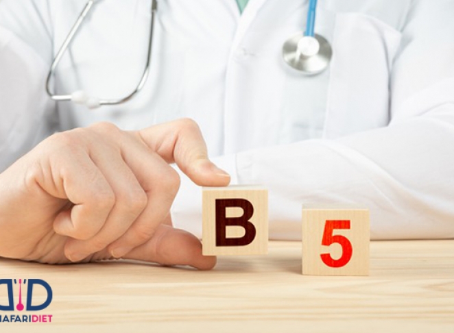 ویتامین B5 و هر آنچه از خواص آن باید بدانید!