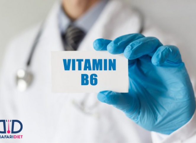 ویتامین B6 و نحوه مصرف آن! 