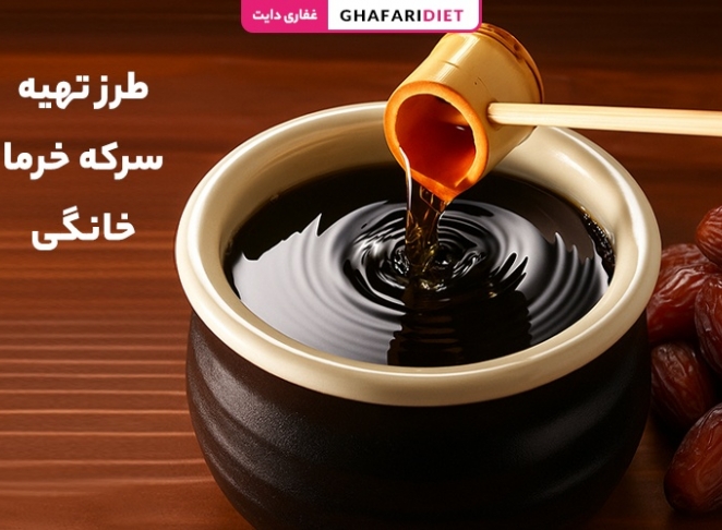 طرز تهیه سرکه خرما خانگی سنتی + 5 روش جلوگیری از کپک زدن