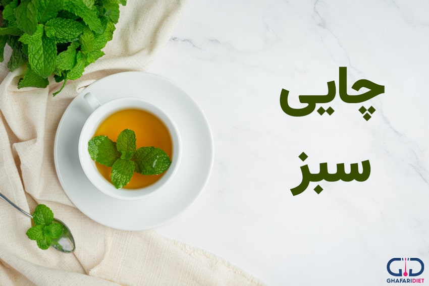 چای سبز