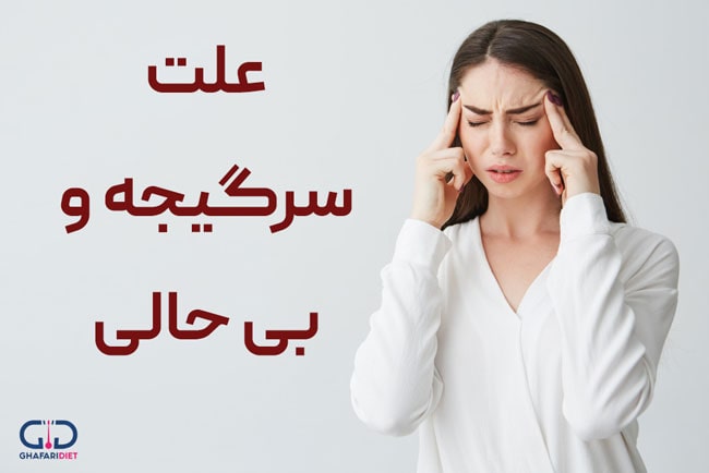 علت ضعف ناگهانی بدن