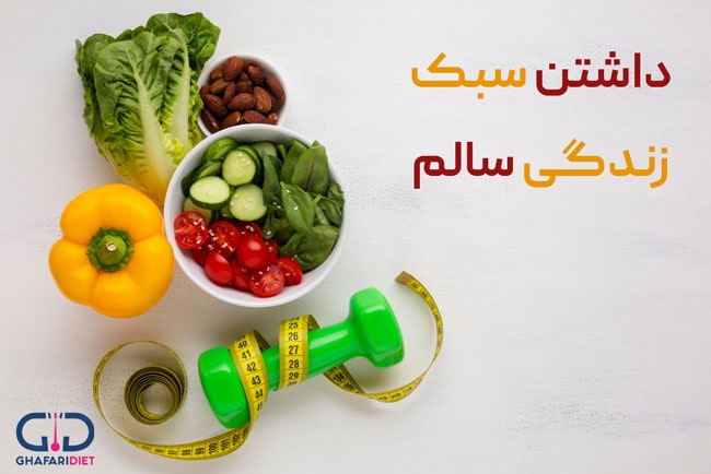 رژیم کاهش وزن سریع
